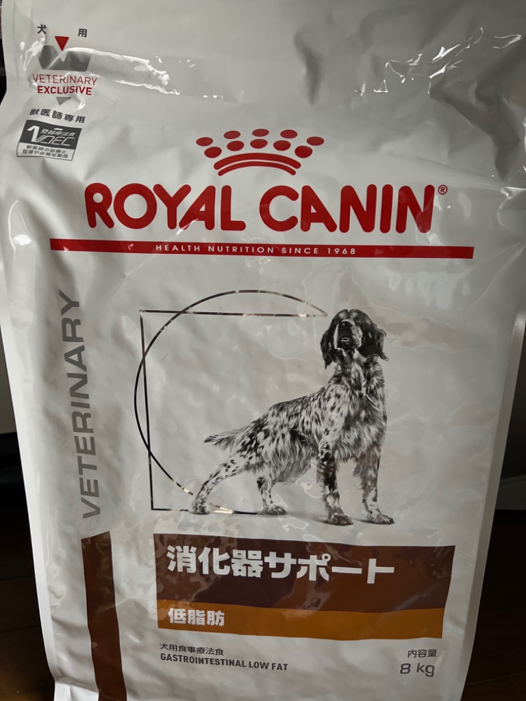 ロイヤルカナン 療法食 犬用 消化器サポート 低脂肪 ドライ 8kg