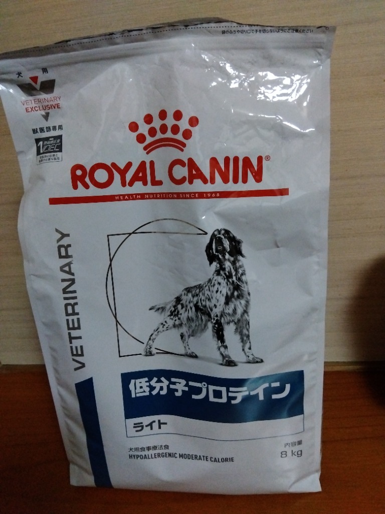 ロイヤルカナン 食事療法食 犬用 低分子プロテインライト ドライ 8kg 