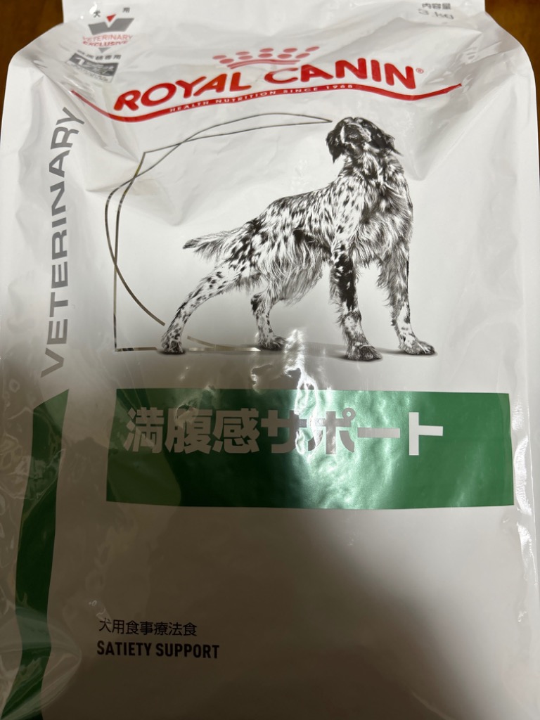 ロイヤルカナン 療法食 犬用 満腹感サポート ドライ 3kg ロイヤルカナン 療法食 犬用 満腹感サポート ドライ 3kg