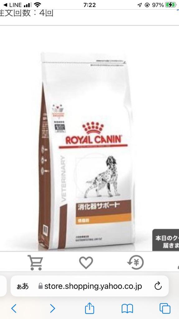 ロイヤルカナン 療法食 犬用 消化器サポート(低脂肪) ドライ 3kg