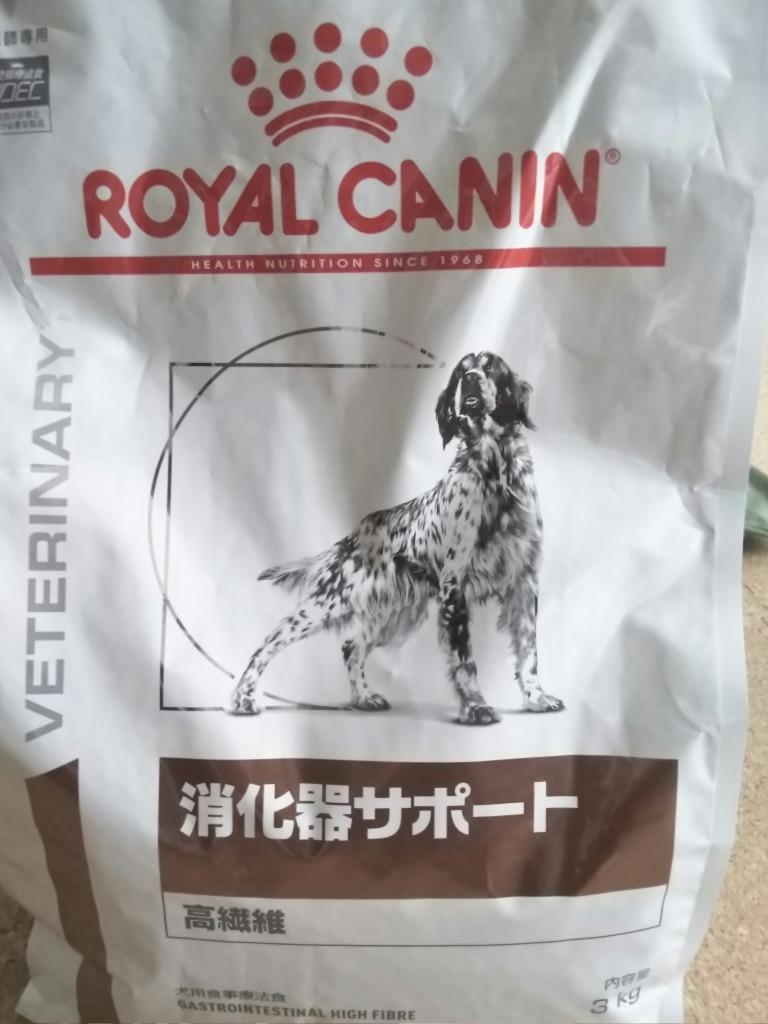 ロイヤルカナン 療法食 犬用 消化器サポート(高繊維) ドライ 3kg 