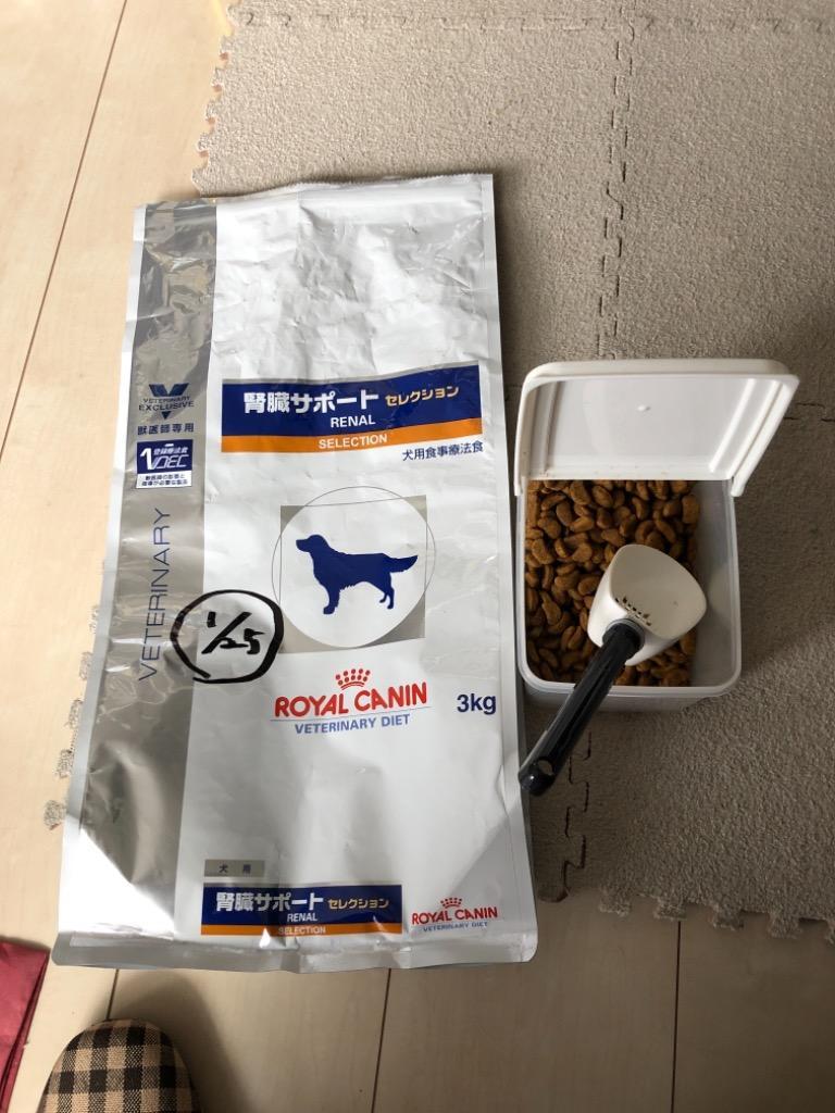 ロイヤルカナン 療法食 犬用 腎臓サポート セレクション ドライ 3kg 