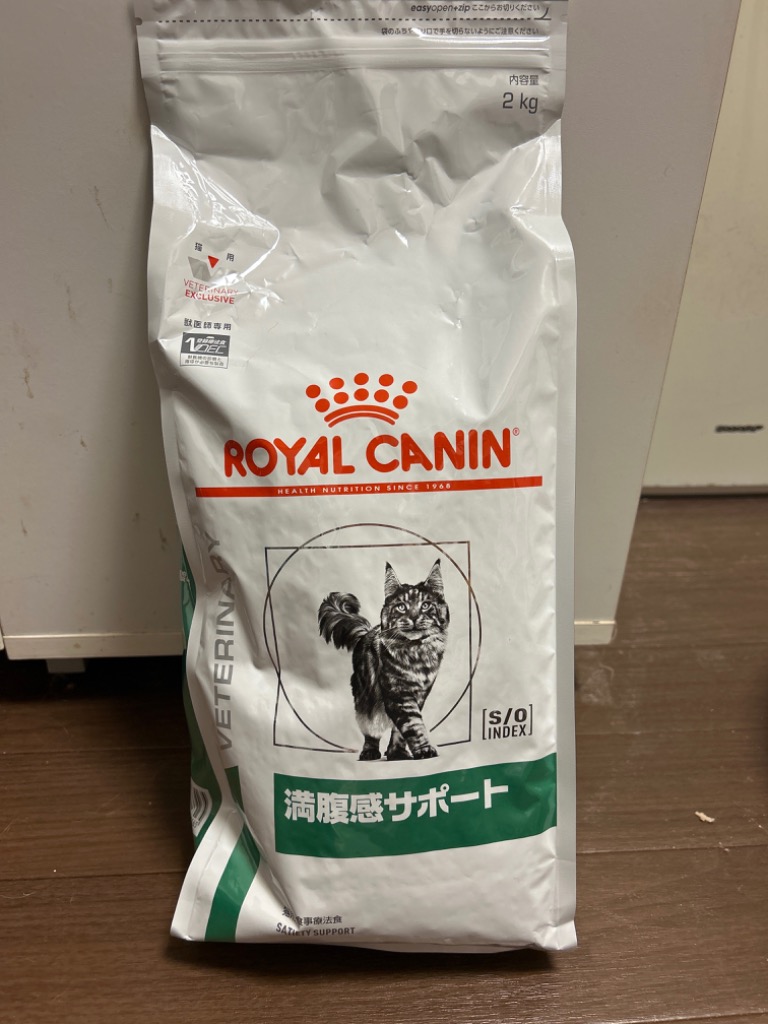 ロイヤルカナン 療法食 猫用 満腹感サポート ドライ 2kg【正規品 