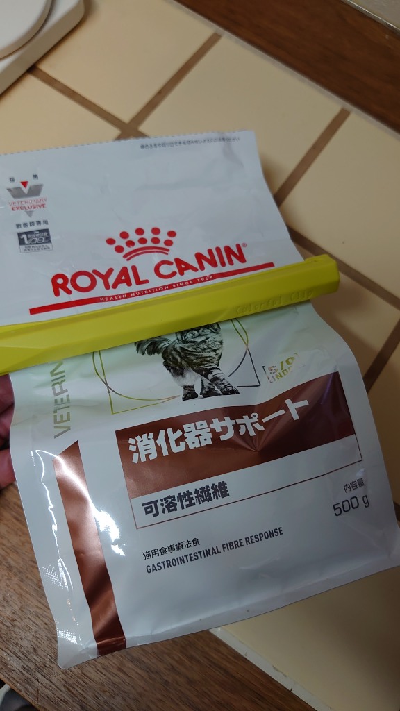 ロイヤルカナン 療法食 猫用 消化器サポート(可溶性繊維) ドライ 500g