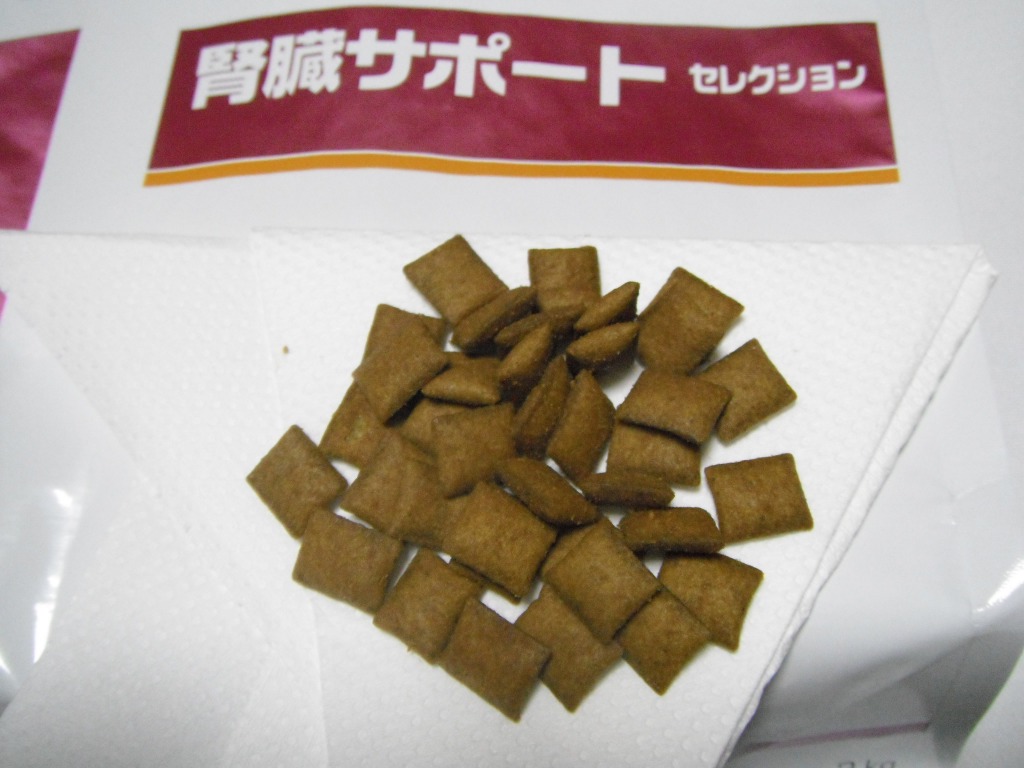 ロイヤルカナン 療法食 猫用 腎臓サポート セレクション ドライ ロイヤルカナン 療法食 猫用 腎臓サポート セレクション ドライ