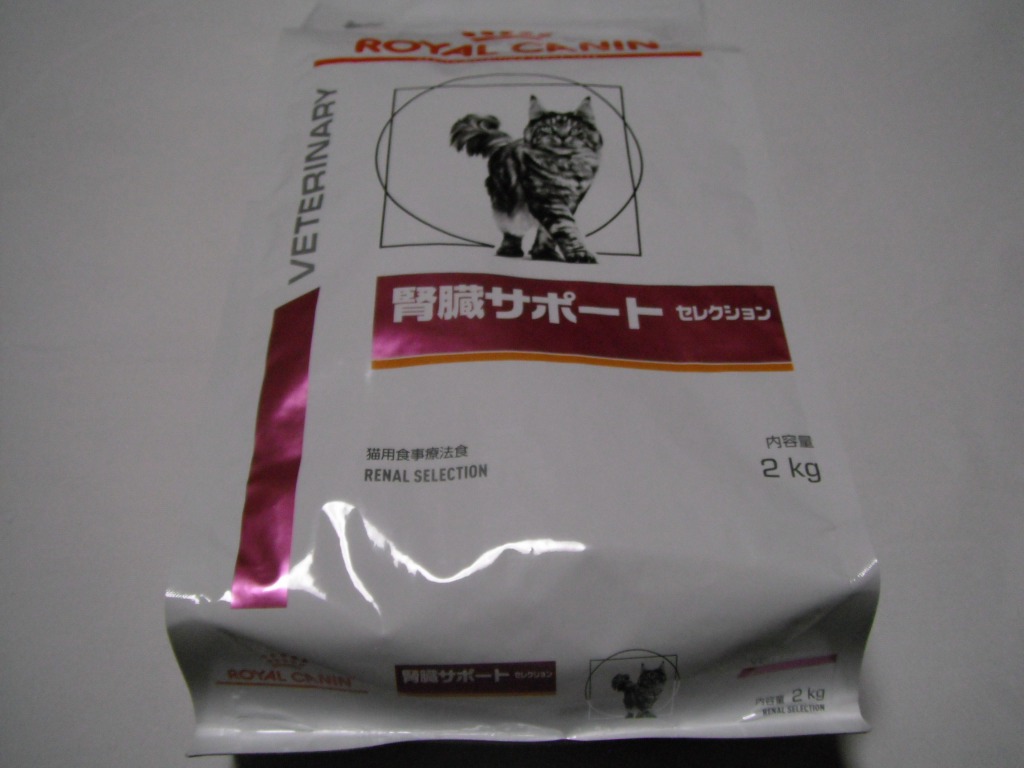 ロイヤルカナン 療法食 猫用 腎臓サポート セレクション ドライ ロイヤルカナン 療法食 猫用 腎臓サポート セレクション ドライ