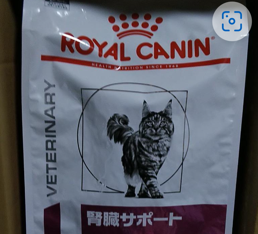 ロイヤルカナン 療法食 猫用 腎臓サポート ドライ 4kg : 10000131-3 