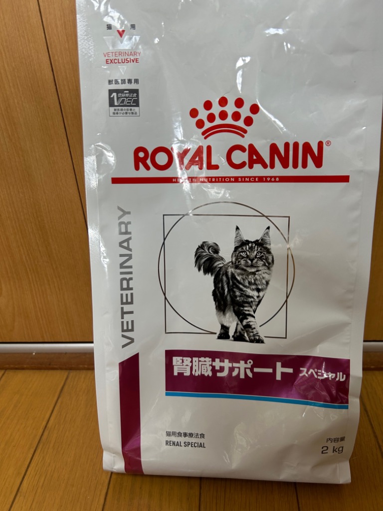 ロイヤルカナン 療法食 猫用 腎臓サポート ドライ 4kg : 10000131-3 