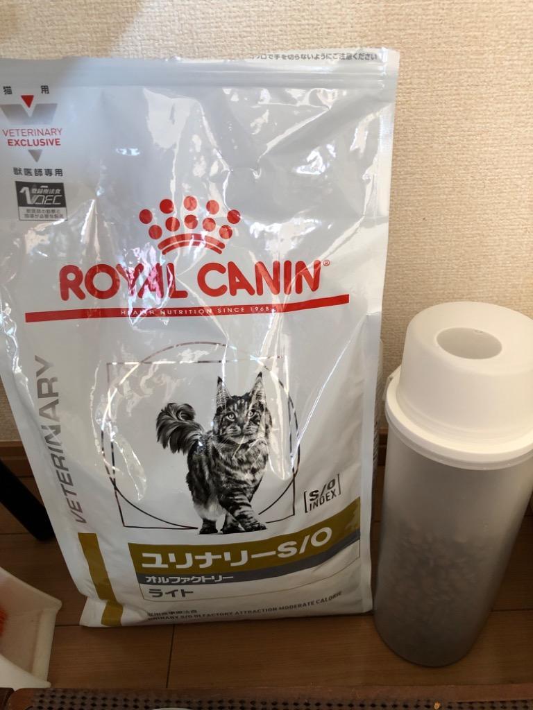 ロイヤルカナン 療法食 猫用 ユリナリーS/O オルファクトリー ライト ドライ 2kg