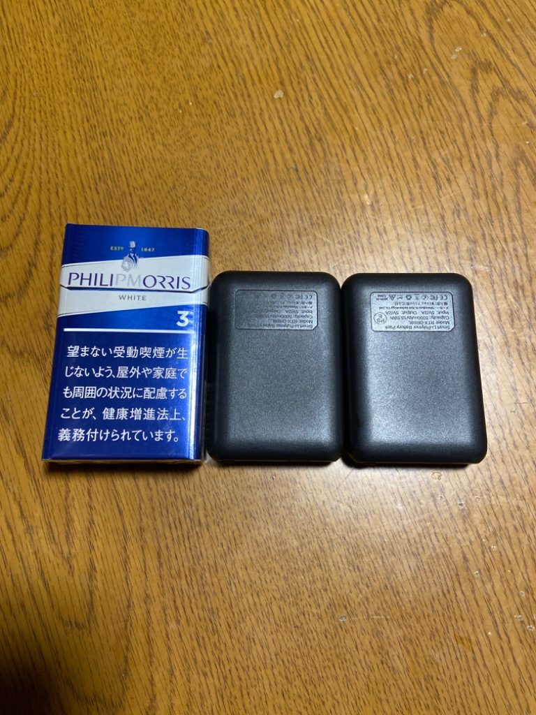 電熱グローブ 電熱ソックス用 モバイルバッテリー 5000mAh 2個セット