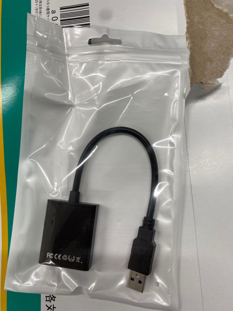2件目のレビュー画像 | 0