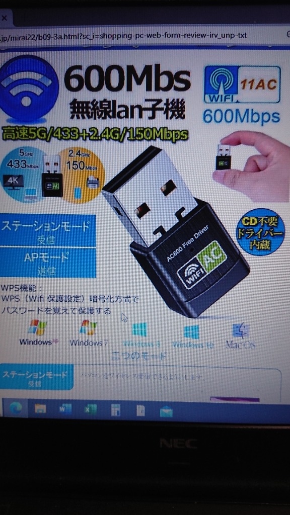 レビュー画像