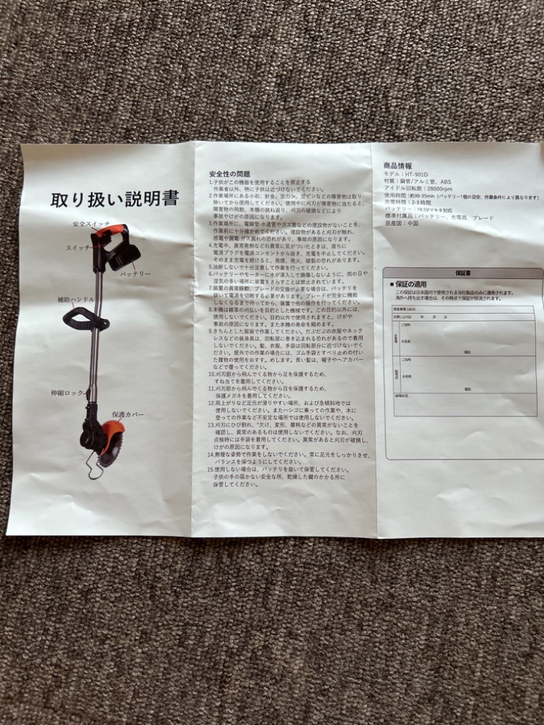 レビュー画像
