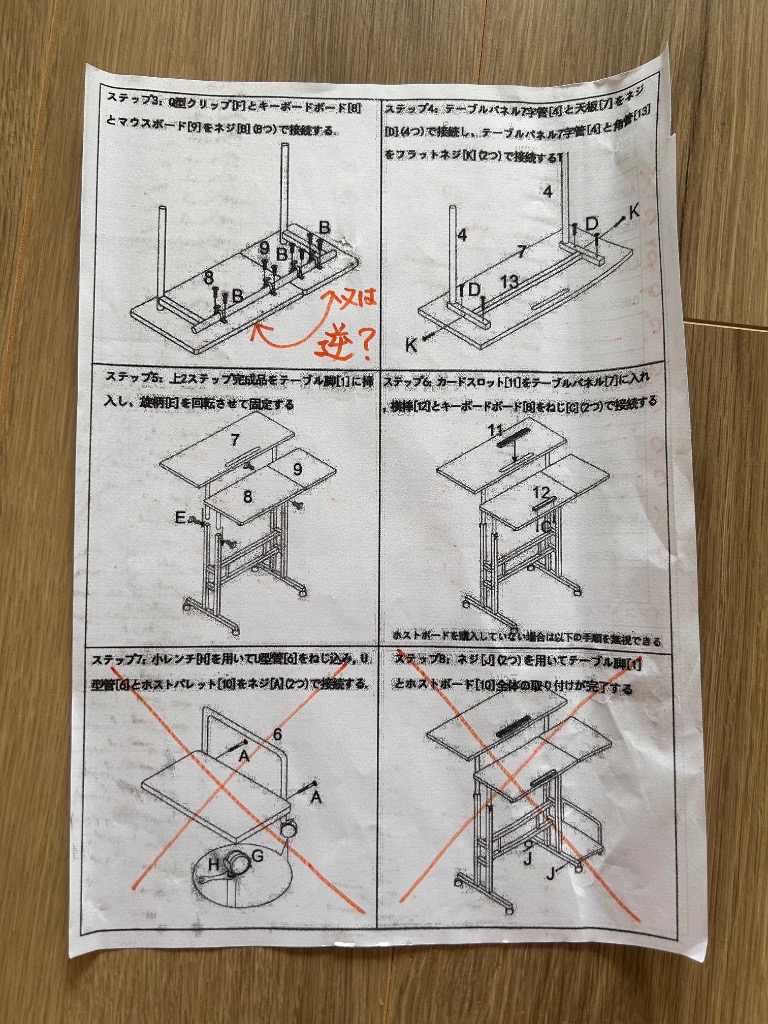 レビュー画像