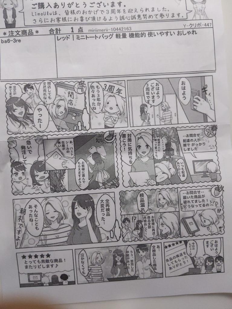 レビュー画像