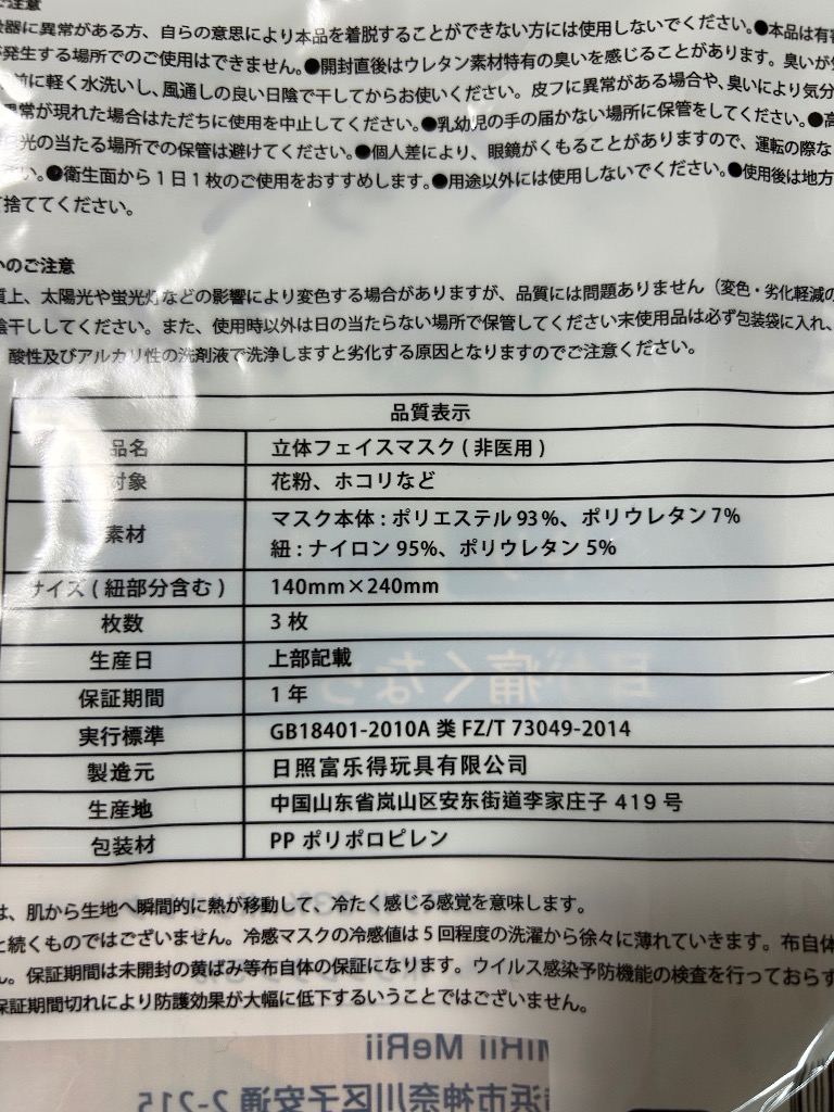 全体のレビュー画像 | 0-0