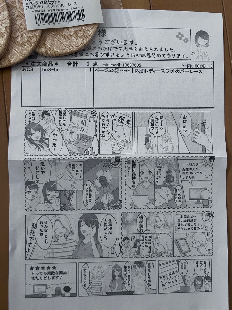 全体のレビュー画像 | 1-1