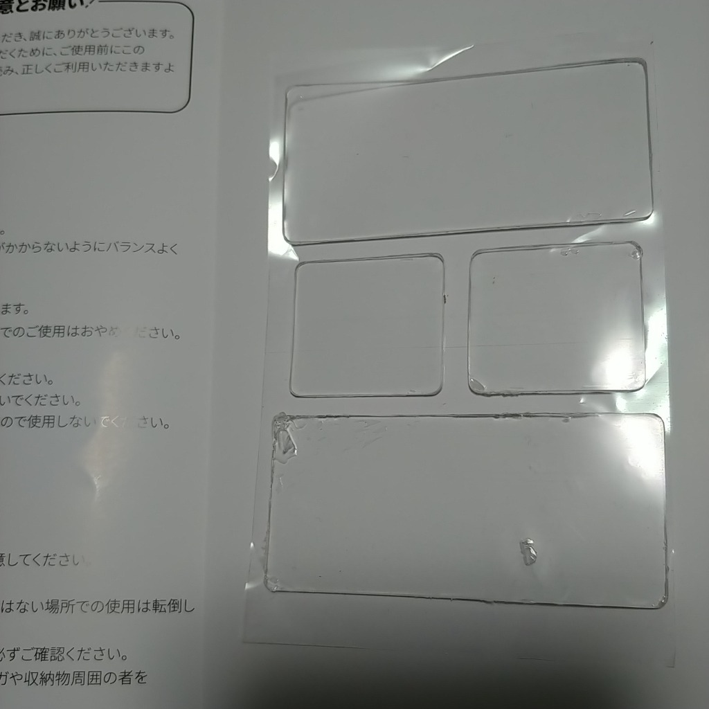 レビュー画像