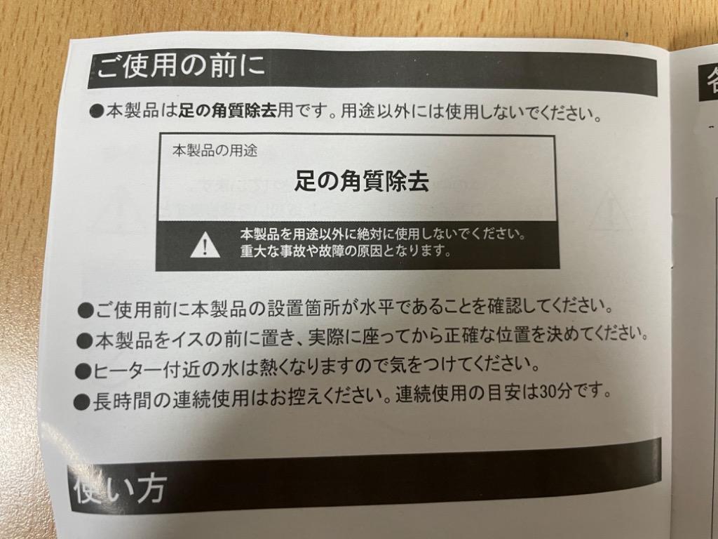 レビュー画像