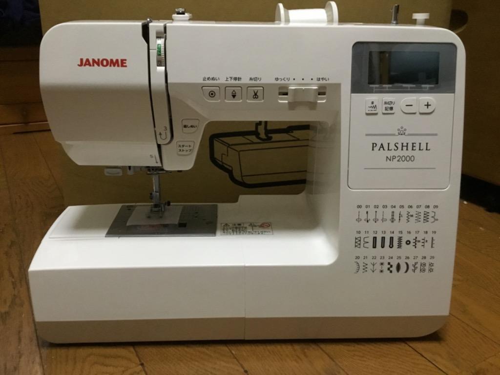 ジャノメ ミシン NP2000 本体 コンピューター パルシェル 2000 : 999 