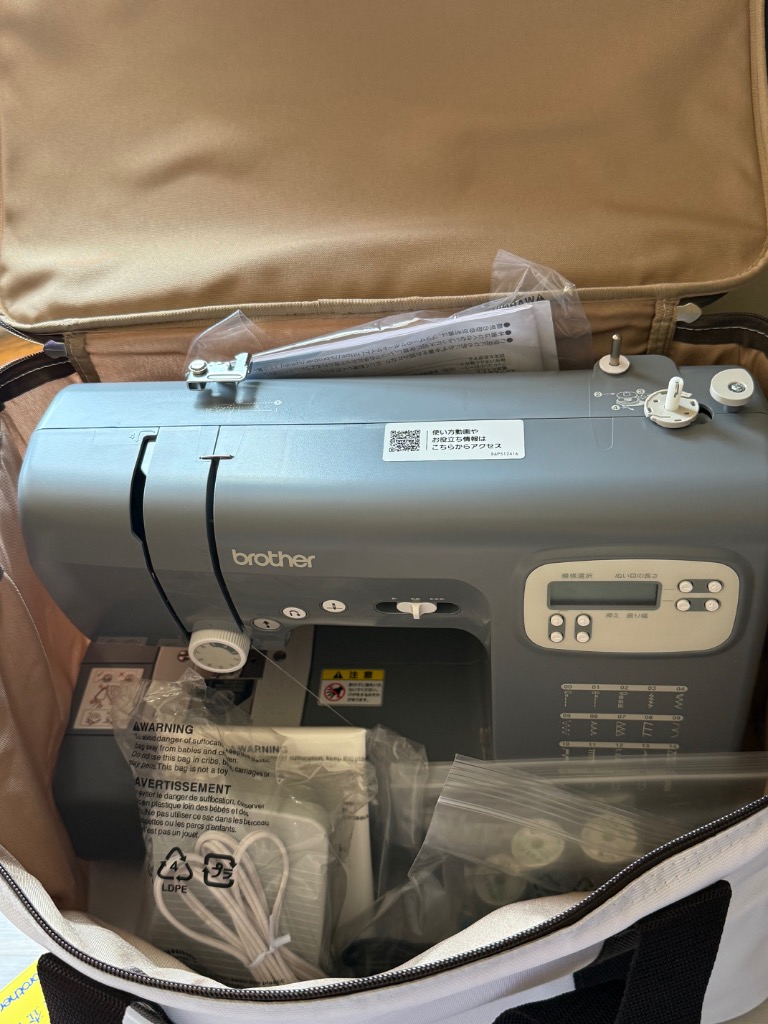 ブラザー工業 【同時購入専用】「キャリングバッグ（持ち運びバッグ