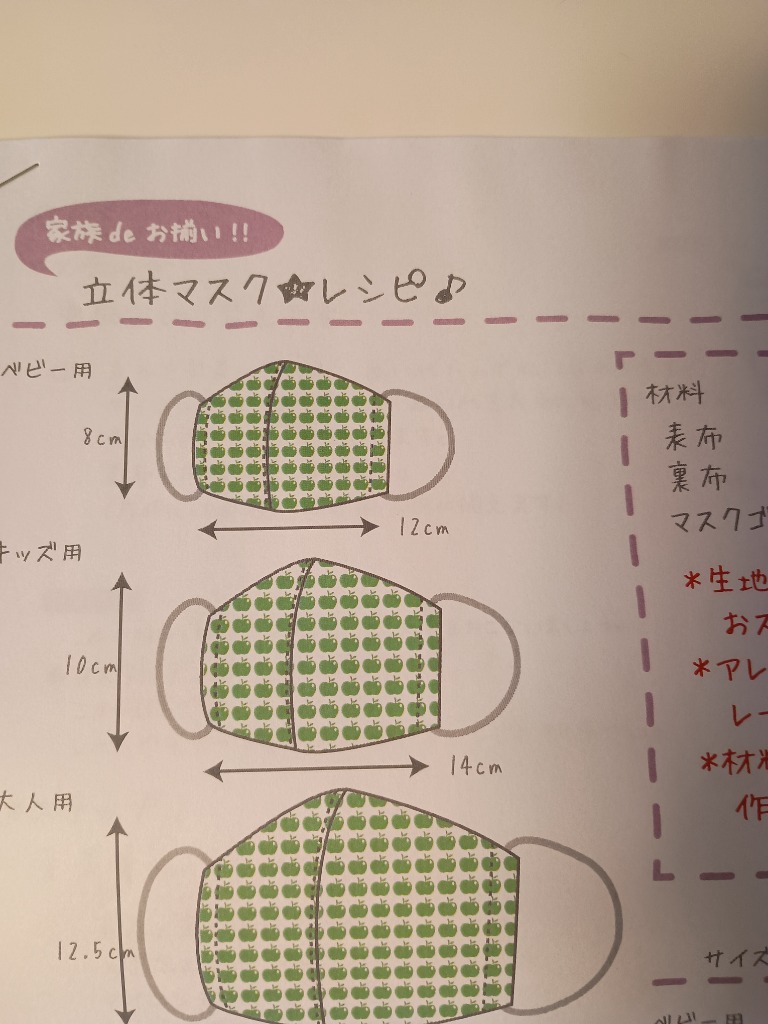職業用 薄物 厚物 ブラザー ミシン 本体 ハンドメイド 手芸 リメイク マスク brother ブラザー 職業用ミシン Nouvelle ヌーベル 1000 TAT7901