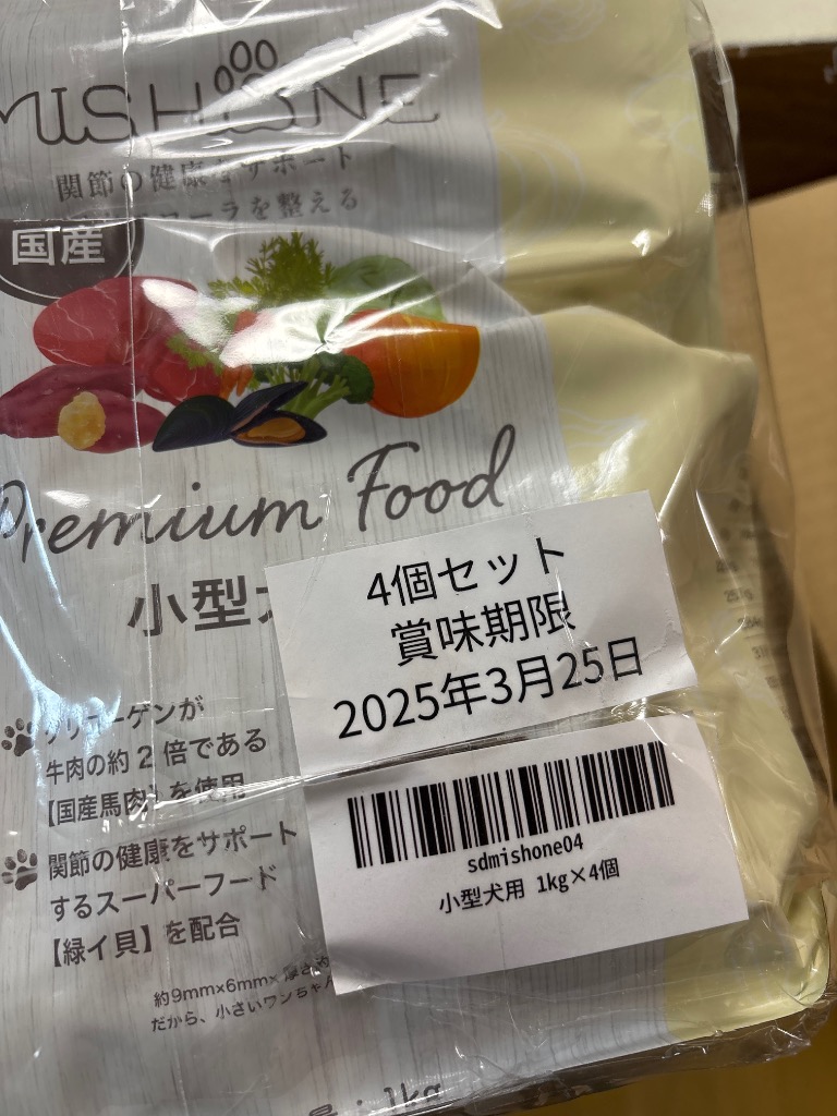 レビュー画像