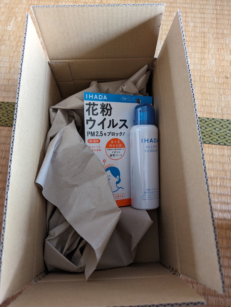 SHISEIDO 資生堂薬品 イハダ アレルスクリーン EX 100g IHADA