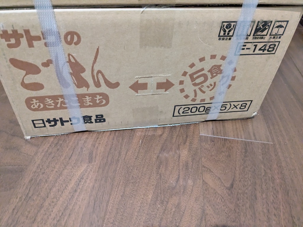 レビュー画像