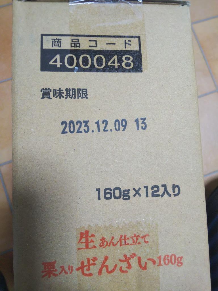 谷尾食糧工業 さくらあん 生あん仕立てぜんざい 160g×12袋入