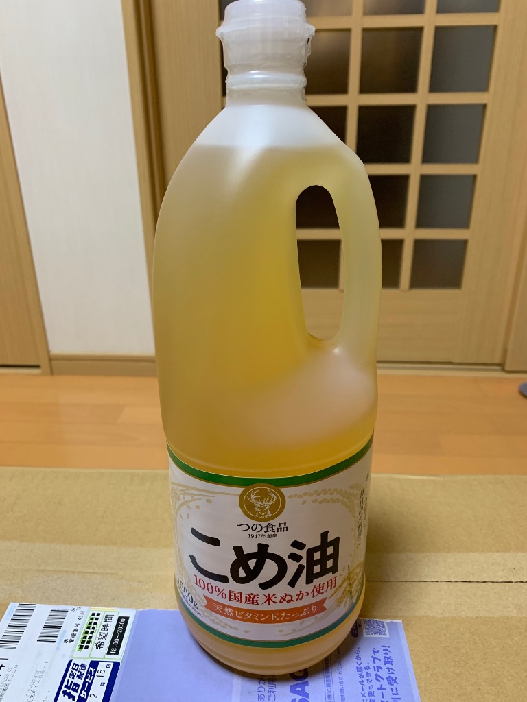 レビュー画像