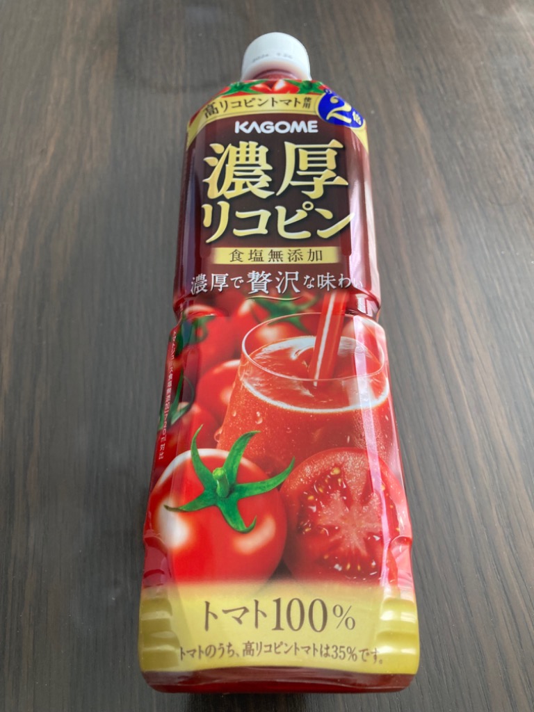 カゴメ トマトジュース 濃厚リコピン 720mlペットボトル×15本入｜ 送料