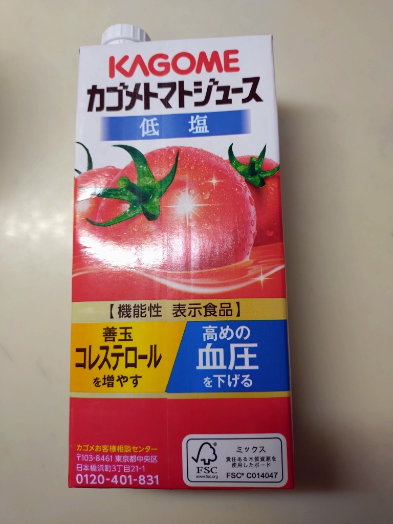 1件目のレビュー画像 | 0