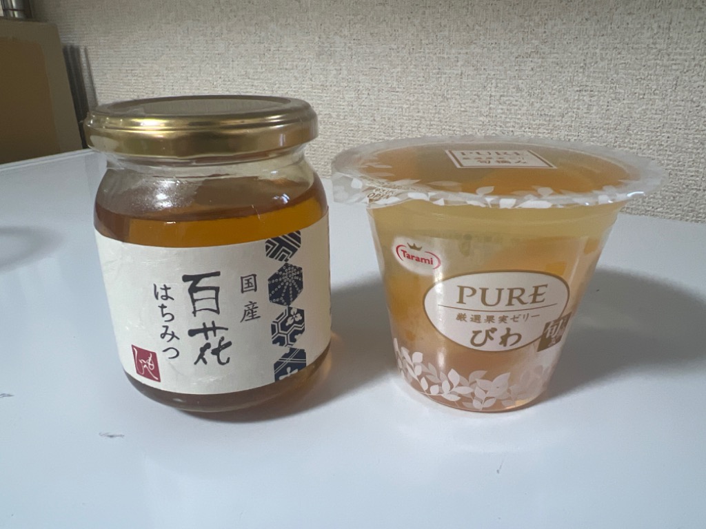 3件目のレビュー画像 | 1
