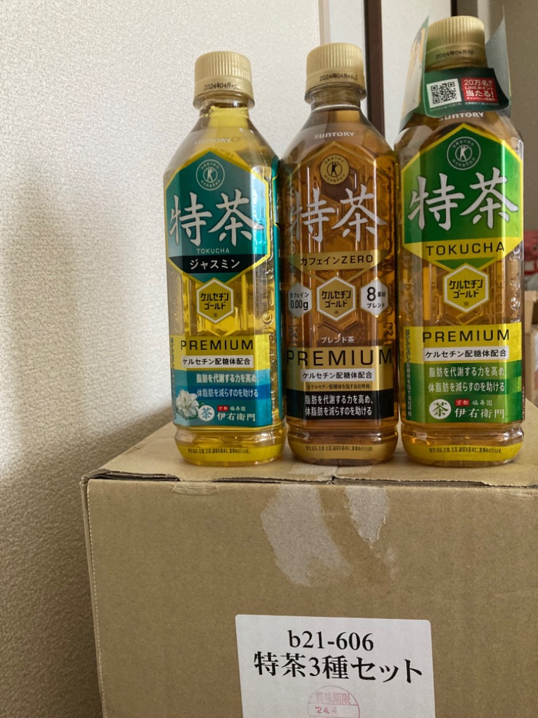伊右衛門（サントリー） サントリー 特茶シリーズ 詰め合わせセット