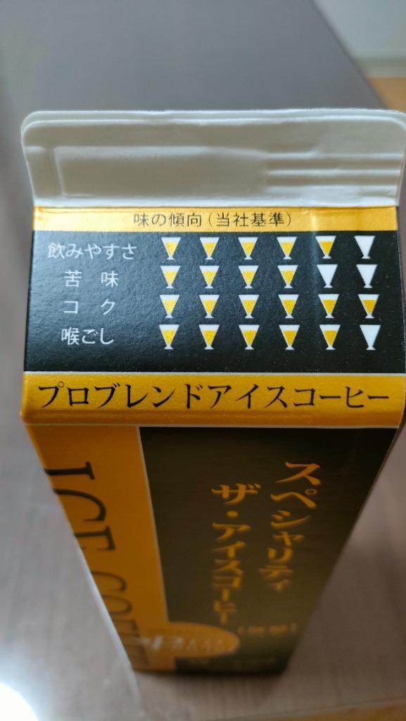 山本珈琲 プロブレンドアイスコーヒー 無糖 1000ml紙パック×6本入 :b310-6:味園サポート ヤフー店 - 通販 - Yahoo!ショッピング