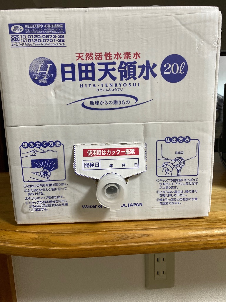 1件目のレビュー画像 | 0