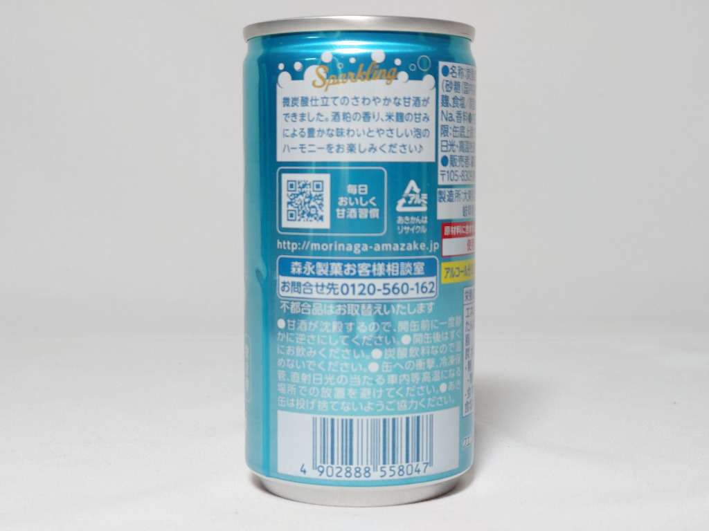 森永製菓 スパークリング甘酒 190ml缶×30本入｜ 送料別 : 味園サポート