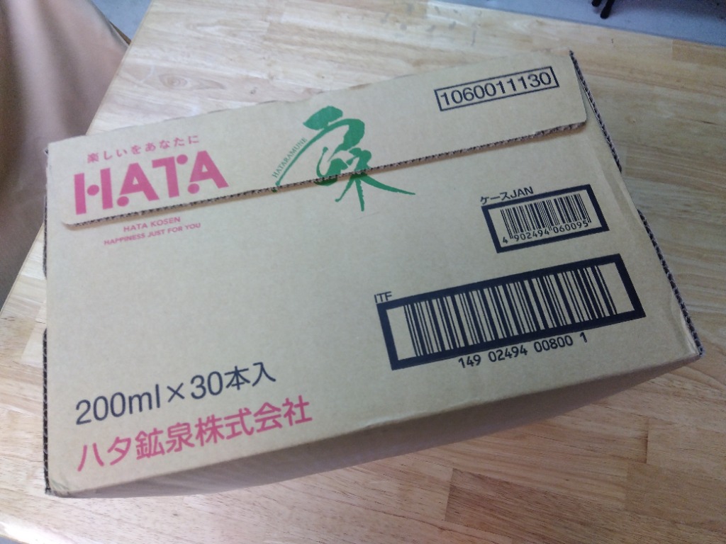 1件目のレビュー画像 | 0