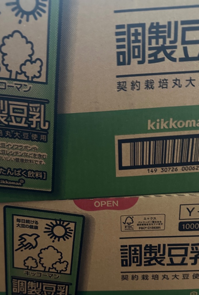 1件目のレビュー画像 | 0