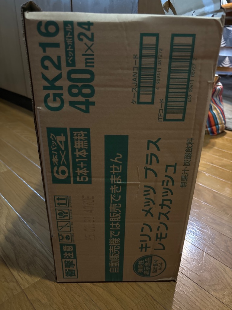 全体のレビュー画像 | 0-0