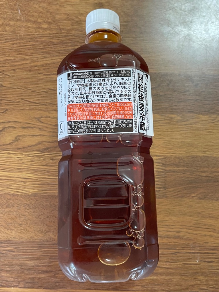 全体のレビュー画像 | 0-1