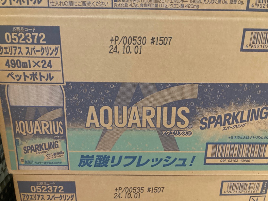 1件目のレビュー画像 | 0