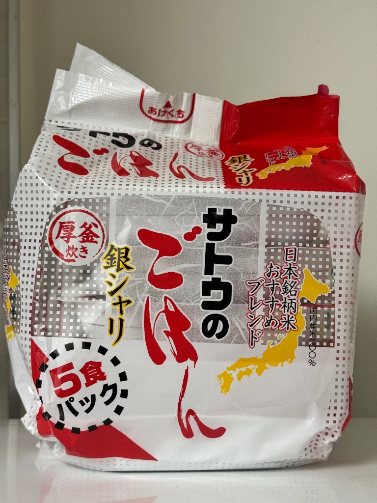 サトウのご飯　銀シャリ5食パック　8個セット Amazon.co.jp: サトウ食品 サトウのごはん 銀シャリ 200g 5食