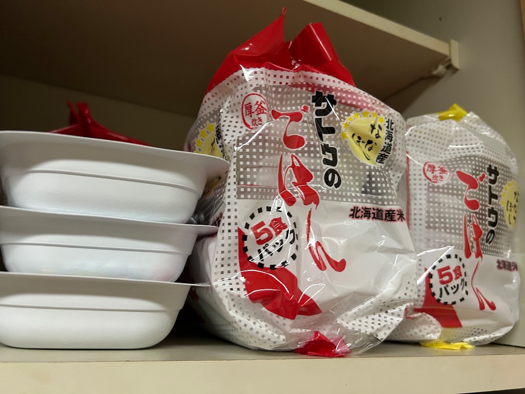 サトウのごはん サトウ食品 北海道産ななつぼし 5食パック (200g×5食