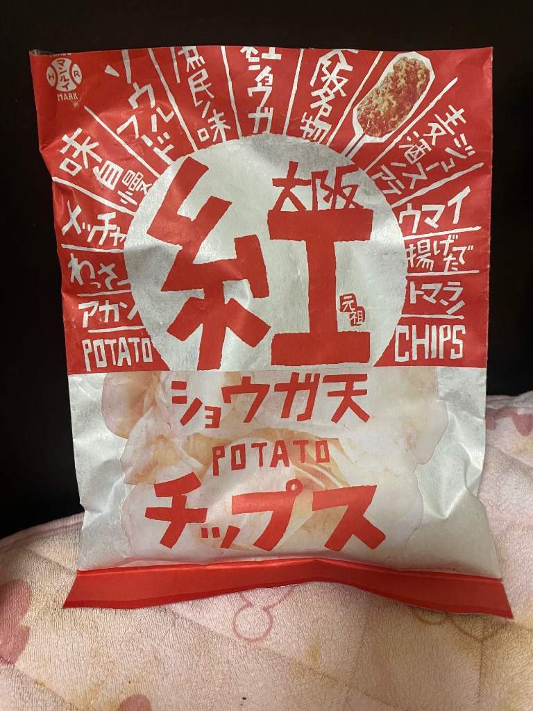 レビュー画像