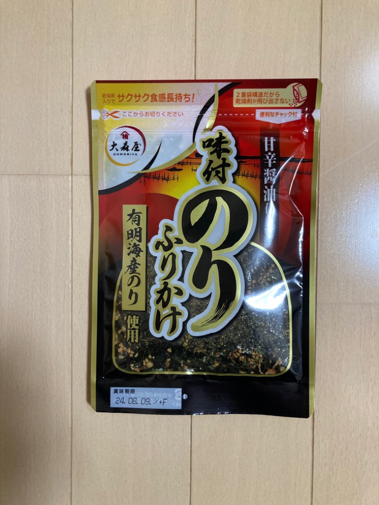 レビュー画像