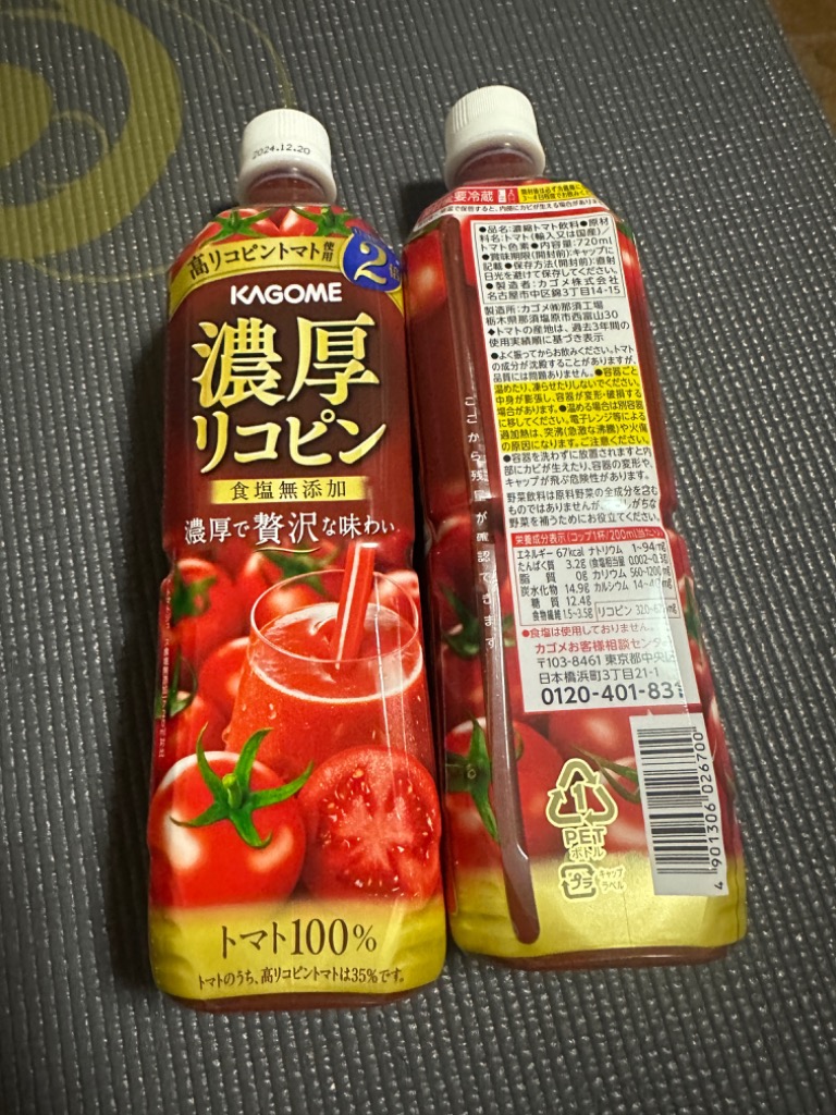 1件目のレビュー画像 | 0
