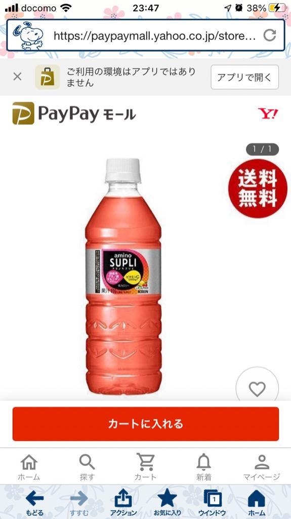 1件目のレビュー画像 | 0