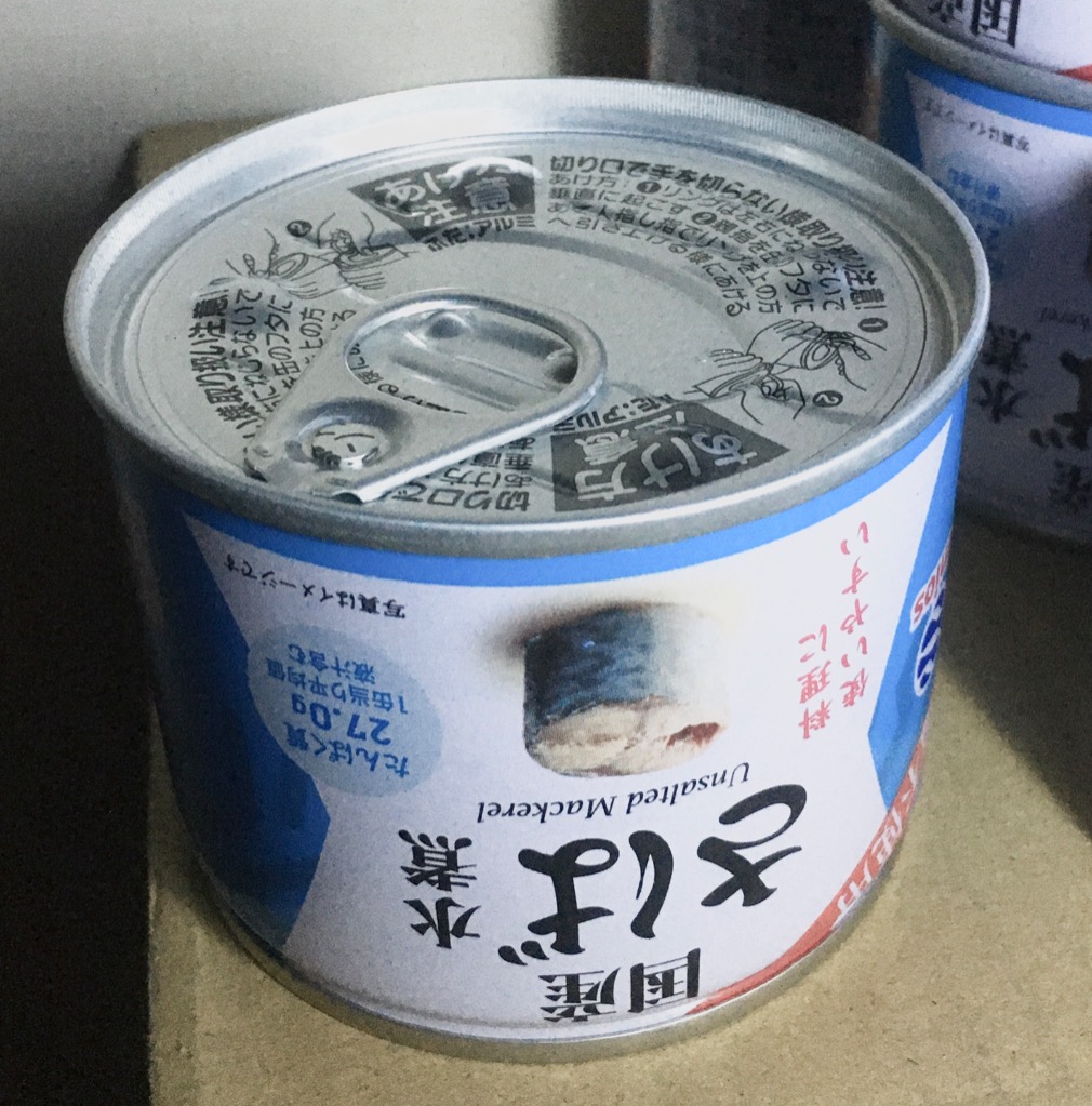 Umios さば水煮 食塩不使用 190g×12個入×(2ケース)｜ 送料無料